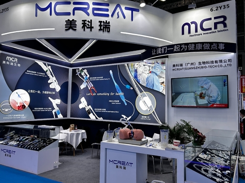 Últimos blogs da empresa sobre CMEF XANGAI 2025