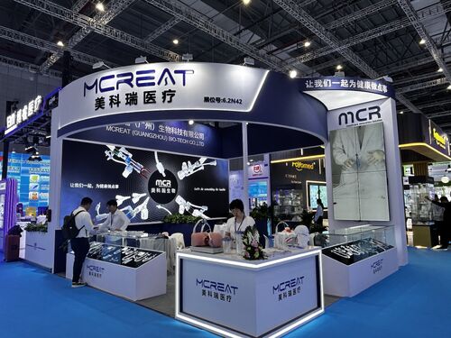 Últimas notícias da empresa sobre McGreat Medical no CMEF Shanghai 2026
