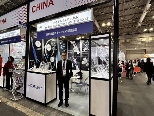 Últimas notícias da empresa sobre Mcreat Medical no Medical Japan (2026 Osaka)